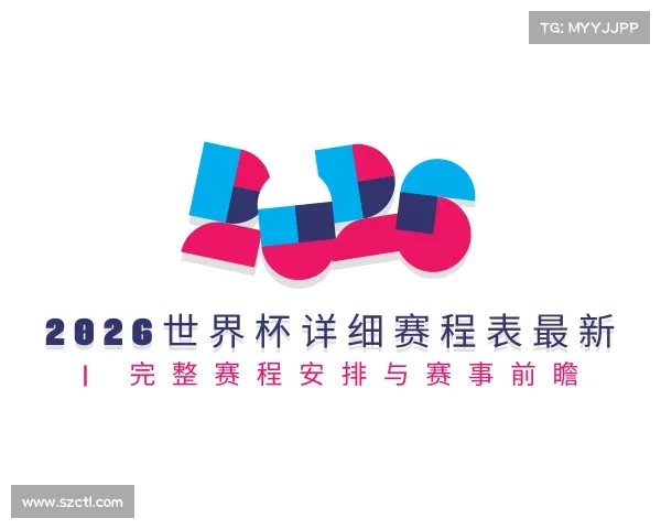 APP下载2026世界杯详细赛程表最新 | 完整赛程安排与赛事前瞻